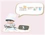 萌娃手工丹麦曲奇的做法图解2