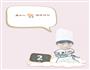 萌娃手工丹麦曲奇的做法图解3
