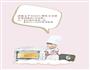萌娃手工丹麦曲奇的做法图解7