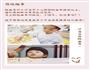 萌娃手工丹麦曲奇的做法图解8