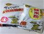 葡萄干米糕的做法图解1