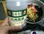 凉拌蕨根粉的做法图解7
