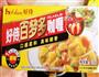 咖喱鸡饭的做法图解10
