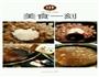 红烧肉炖土豆的做法图解2