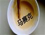 茄子没夹肉的做法图解13