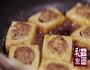 客家酿豆腐的做法图解14
