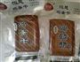 红椒西芹鸡蛋干的做法图解1