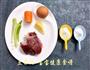 宝宝牛肉火腿肠 宝宝健康食谱的做法图解1