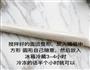 红枣黄油饼干的做法图解8