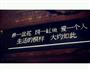 部队火锅的做法图解3