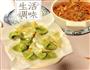 蔬菜饺子皮的做法图解13