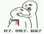 这个地瓜  有点甜 的做法图解10