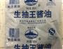东北油咸菜的做法图解5