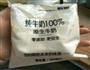 葡式蛋挞的做法图解3