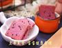 紫薯饼干 宝宝健康食谱的做法图解13