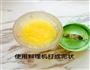 香甜苹果果酱的做法图解6