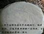 鸡蛋饼的做法图解2