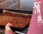 猪肉脯的做法图解5