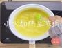 豆乳盒子的做法图解3
