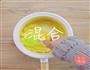 豆乳盒子的做法图解4