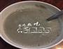 黑豆栗子燕麦豆浆的做法图解6