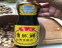 电饭锅糯米菜饭的做法图解6