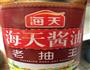 电饭锅糯米菜饭的做法图解7