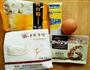 奶香松饼的做法图解1