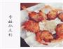 香酥凤尾虾的做法图解10