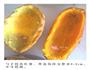 芝士焗红薯的做法图解2
