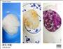 素馅饺子的做法图解1