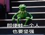 进九的做法图解17