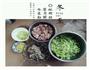 猪肉白菜香菇水饺的做法图解1