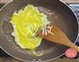 中华小当家里的3种炒饭的做法图解5