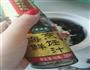 电饭锅版凉拌木耳的做法图解6