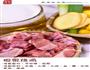 板栗烧鸡的做法图解1