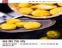 板栗烧鸡的做法图解2