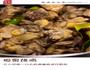板栗烧鸡的做法图解4