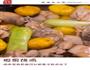 板栗烧鸡的做法图解5