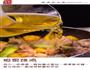 板栗烧鸡的做法图解6