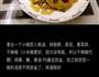 凉拌秋葵的做法图解4