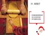 圣诞姜饼人的做法图解4