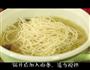 酸菜羊肉面的做法图解3