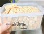 花生味牛轧糖的做法图解6