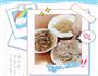 冬瓜炖鸭肉的做法图解1