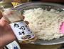 寿司的做法图解4