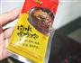 辣爽牛肉蔬菜螺蛳粉的做法图解5