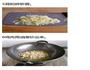 鸡丝豆角焖面的做法图解3