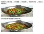 鸡丝豆角焖面的做法图解5