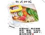 韩式拌饭的做法图解1
